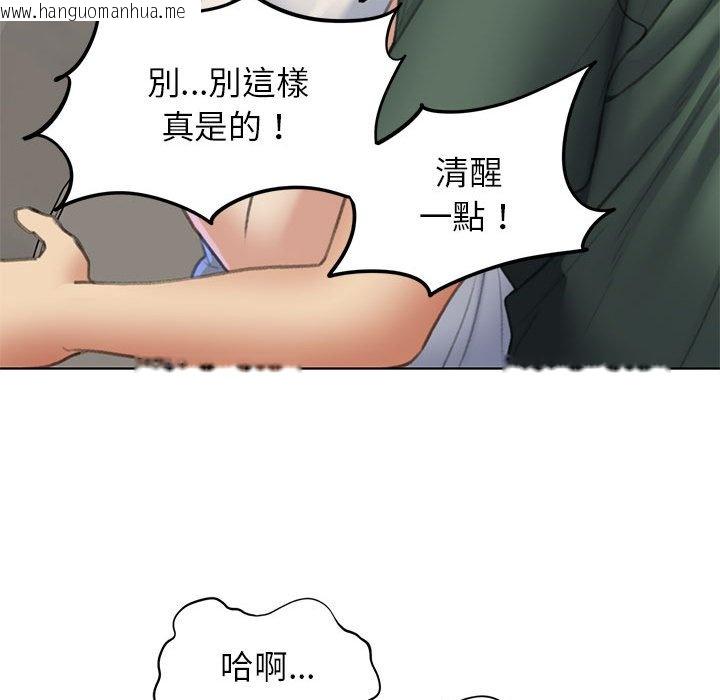 韩国漫画危险同学会韩漫_危险同学会-第11话在线免费阅读-韩国漫画-第56张图片