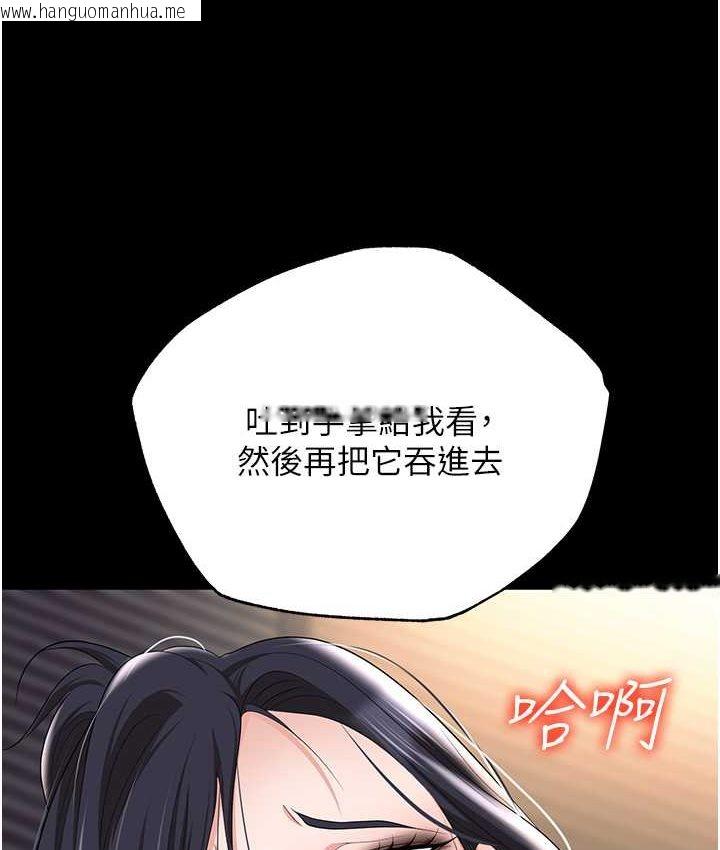 韩国漫画职场陷阱韩漫_职场陷阱-第81话-生不如死的凄惨下场在线免费阅读-韩国漫画-第45张图片