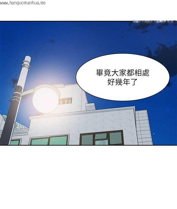 韩国漫画社团学姐韩漫_社团学姐-第167话-分别在即在线免费阅读-韩国漫画-第11张图片