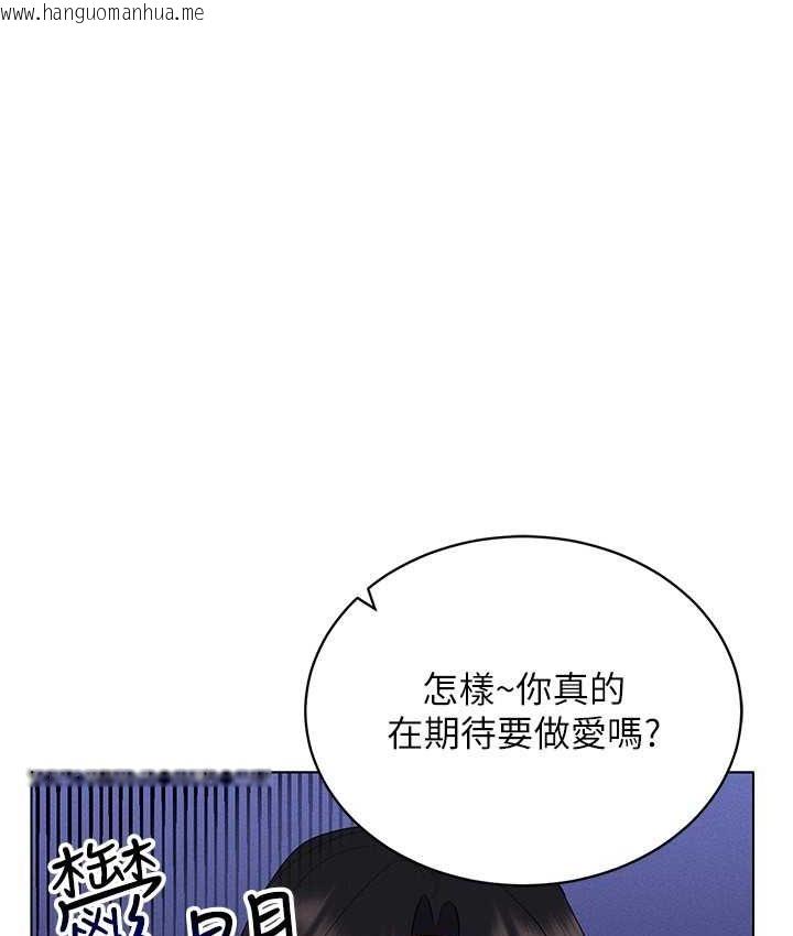 韩国漫画穿入VR成为性域猎人韩漫_穿入VR成为性域猎人-第15话-在教室做爱…太棒了在线免费阅读-韩国漫画-第67张图片