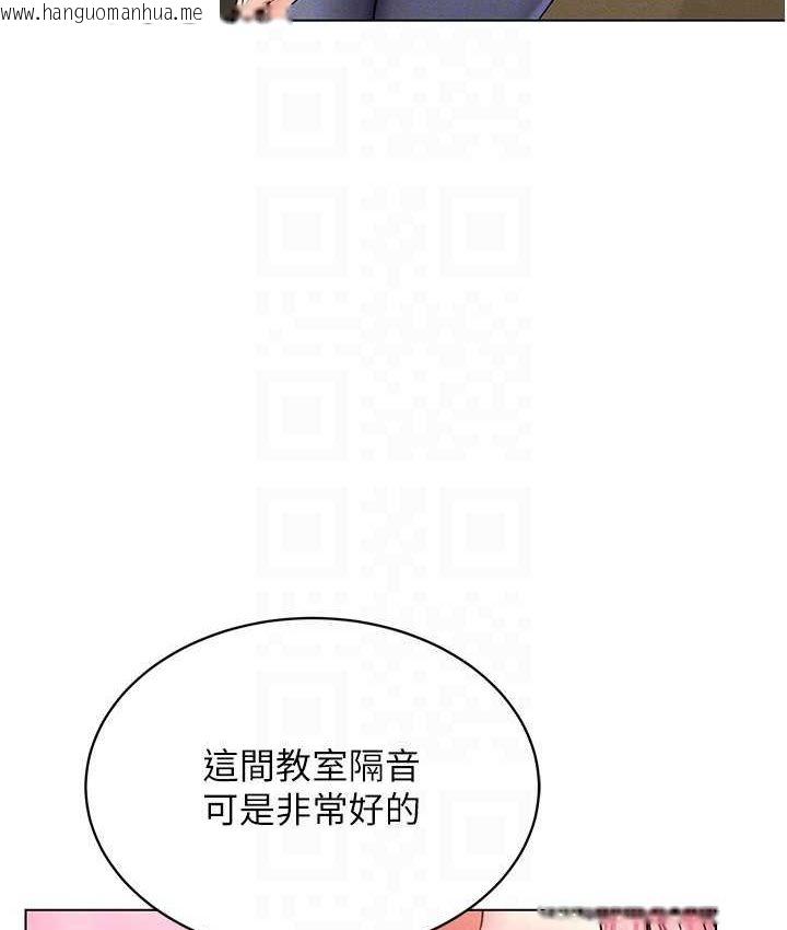 韩国漫画穿入VR成为性域猎人韩漫_穿入VR成为性域猎人-第15话-在教室做爱…太棒了在线免费阅读-韩国漫画-第55张图片