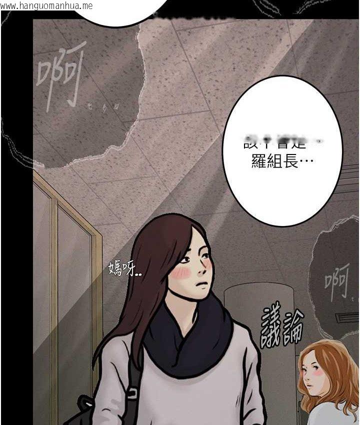 韩国漫画堕落物语韩漫_堕落物语-第21话-第一季最终话-肉便器1号-调教完成在线免费阅读-韩国漫画-第98张图片