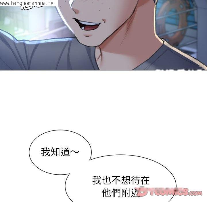 韩国漫画危险同学会韩漫_危险同学会-第11话在线免费阅读-韩国漫画-第136张图片