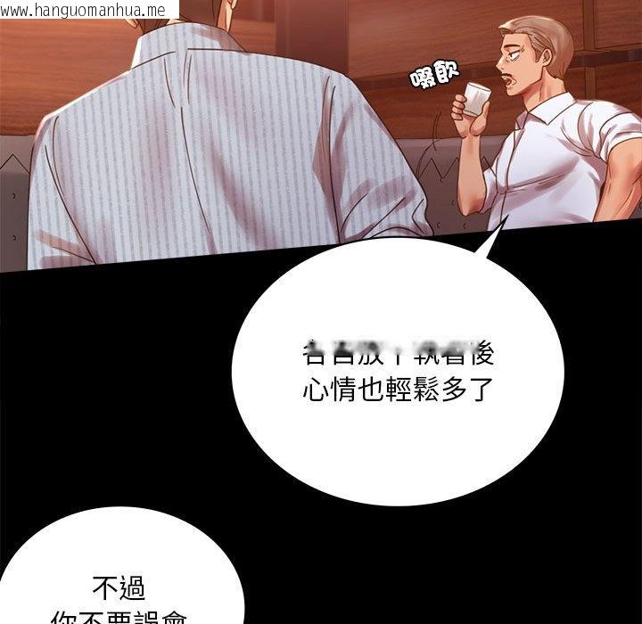 韩国漫画完美妻子的背叛/背叛的开始韩漫_完美妻子的背叛/背叛的开始-第18话在线免费阅读-韩国漫画-第82张图片