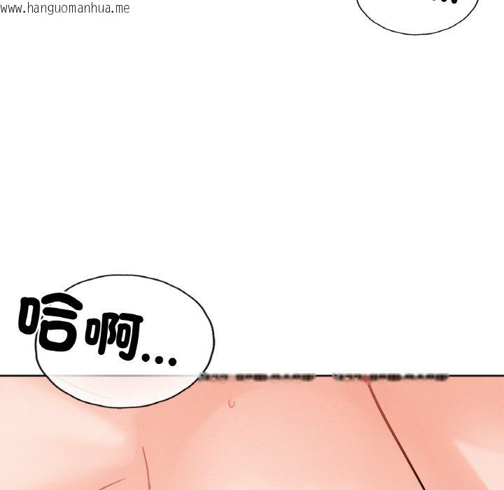 韩国漫画她才不是我姐姐韩漫_她才不是我姐姐-第15话在线免费阅读-韩国漫画-第28张图片