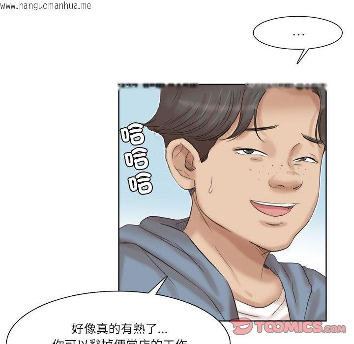 韩国漫画爱上属于别人的妳韩漫_爱上属于别人的妳-第31话在线免费阅读-韩国漫画-第54张图片