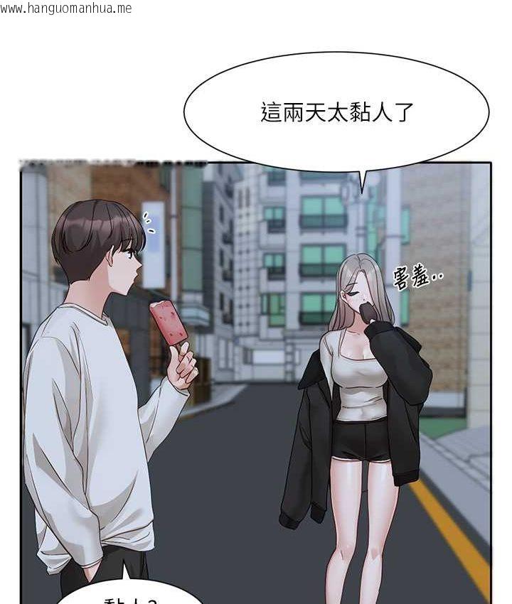 韩国漫画社团学姐韩漫_社团学姐-第167话-分别在即在线免费阅读-韩国漫画-第3张图片