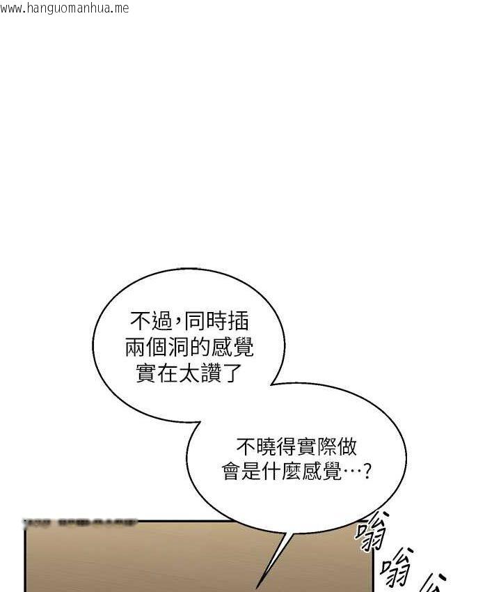 韩国漫画玩转学姐韩漫_玩转学姐-第10话-解锁新型手淫姿势在线免费阅读-韩国漫画-第69张图片