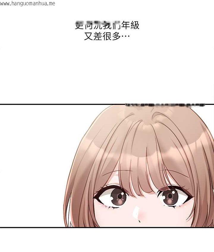 韩国漫画社团学姐韩漫_社团学姐-第167话-分别在即在线免费阅读-韩国漫画-第53张图片