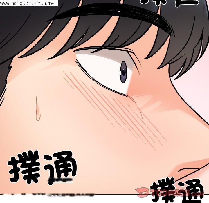 韩国漫画她才不是我姐姐韩漫_她才不是我姐姐-第15话在线免费阅读-韩国漫画-第48张图片