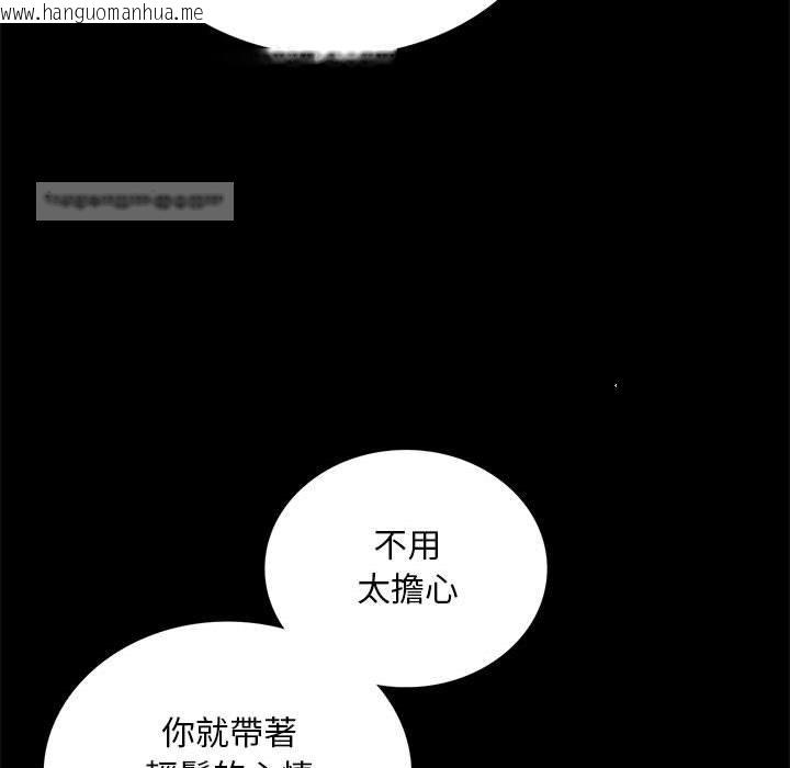 韩国漫画完美妻子的背叛/背叛的开始韩漫_完美妻子的背叛/背叛的开始-第18话在线免费阅读-韩国漫画-第40张图片