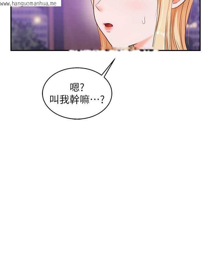 韩国漫画玩转学姐韩漫_玩转学姐-第10话-解锁新型手淫姿势在线免费阅读-韩国漫画-第148张图片