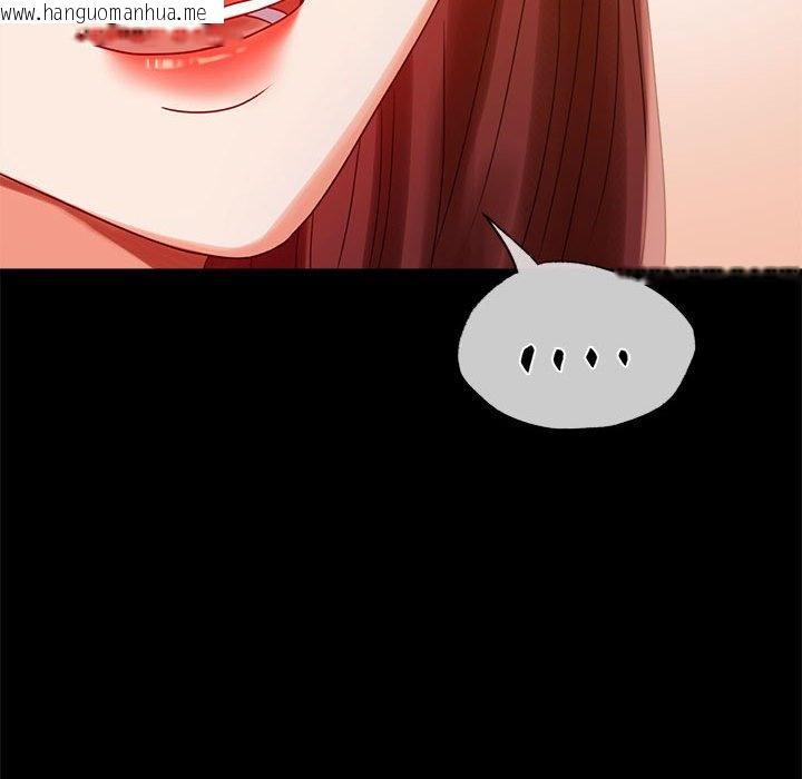 韩国漫画完美妻子的背叛/背叛的开始韩漫_完美妻子的背叛/背叛的开始-第18话在线免费阅读-韩国漫画-第153张图片