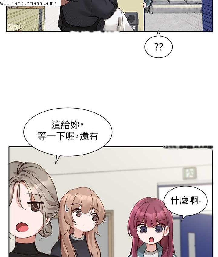 韩国漫画社团学姐韩漫_社团学姐-第167话-分别在即在线免费阅读-韩国漫画-第73张图片