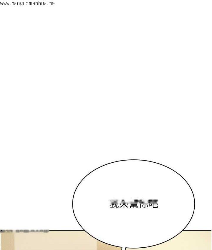 韩国漫画穿入VR成为性域猎人韩漫_穿入VR成为性域猎人-第15话-在教室做爱…太棒了在线免费阅读-韩国漫画-第82张图片