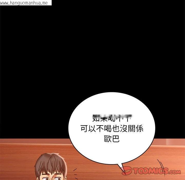 韩国漫画完美妻子的背叛/背叛的开始韩漫_完美妻子的背叛/背叛的开始-第18话在线免费阅读-韩国漫画-第138张图片