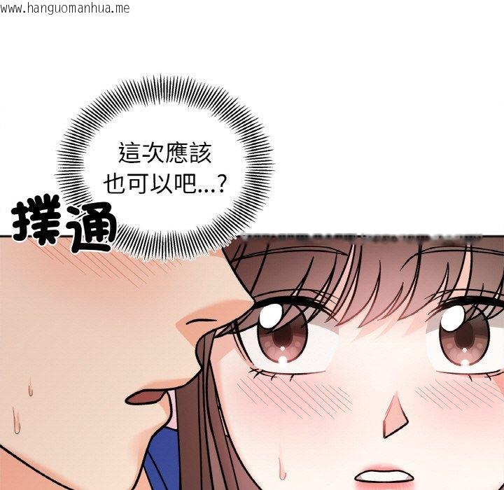 韩国漫画她才不是我姐姐韩漫_她才不是我姐姐-第15话在线免费阅读-韩国漫画-第41张图片