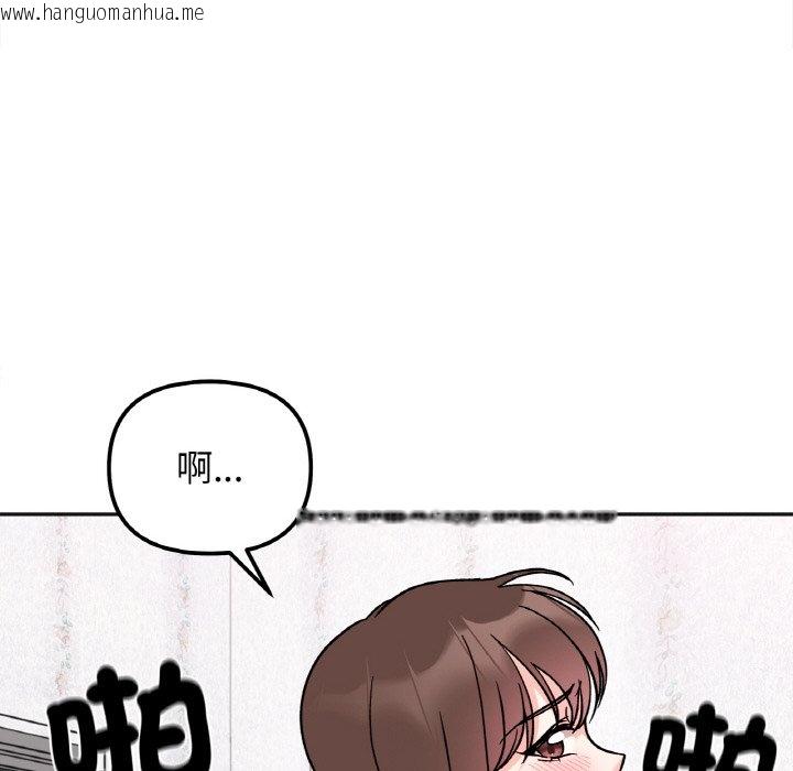 韩国漫画她才不是我姐姐韩漫_她才不是我姐姐-第15话在线免费阅读-韩国漫画-第106张图片