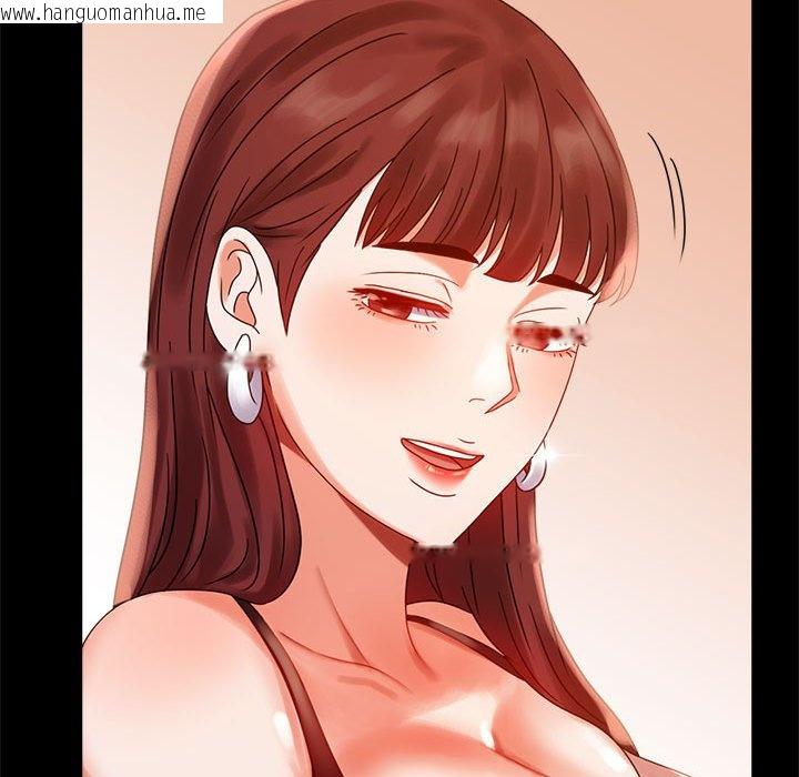 韩国漫画完美妻子的背叛/背叛的开始韩漫_完美妻子的背叛/背叛的开始-第18话在线免费阅读-韩国漫画-第141张图片