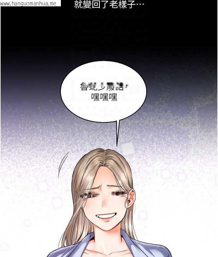 韩国漫画玩转学姐韩漫_玩转学姐-第10话-解锁新型手淫姿势在线免费阅读-韩国漫画-第104张图片