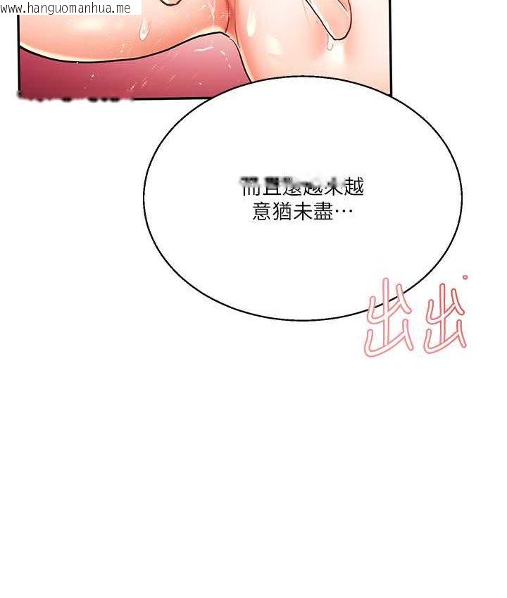 韩国漫画玩转学姐韩漫_玩转学姐-第10话-解锁新型手淫姿势在线免费阅读-韩国漫画-第26张图片