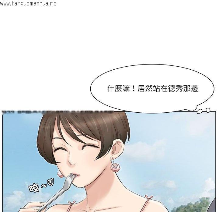 韩国漫画爱上属于别人的妳韩漫_爱上属于别人的妳-第31话在线免费阅读-韩国漫画-第57张图片