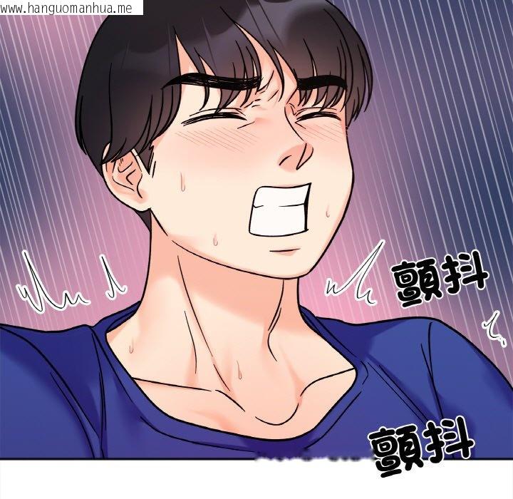 韩国漫画她才不是我姐姐韩漫_她才不是我姐姐-第15话在线免费阅读-韩国漫画-第105张图片