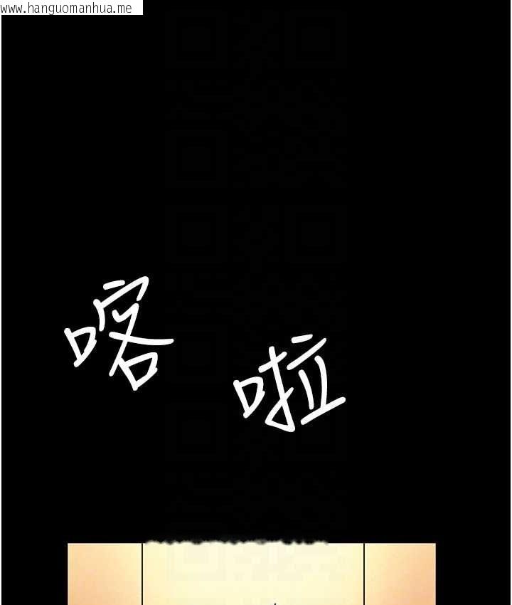 韩国漫画职场陷阱韩漫_职场陷阱-第81话-生不如死的凄惨下场在线免费阅读-韩国漫画-第74张图片