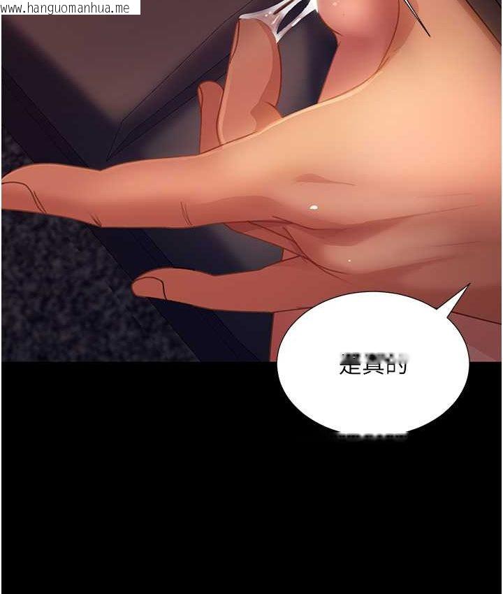 韩国漫画直男逆袭婚友社韩漫_直男逆袭婚友社-第54话-和蛇蝎女激烈车震在线免费阅读-韩国漫画-第61张图片