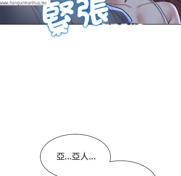 韩国漫画危险同学会韩漫_危险同学会-第11话在线免费阅读-韩国漫画-第147张图片