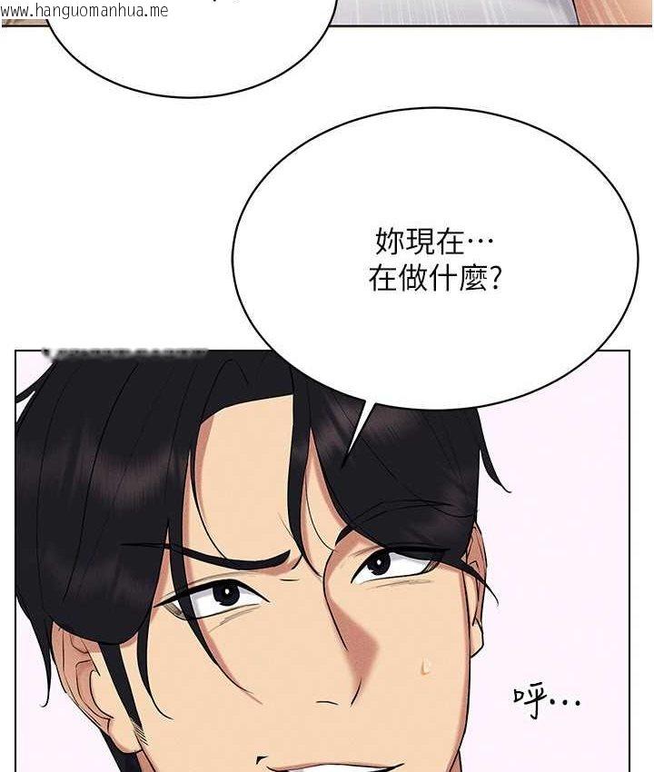 韩国漫画穿入VR成为性域猎人韩漫_穿入VR成为性域猎人-第15话-在教室做爱…太棒了在线免费阅读-韩国漫画-第103张图片