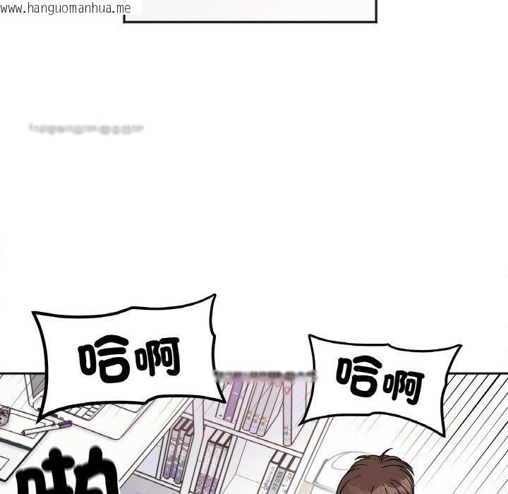 韩国漫画她才不是我姐姐韩漫_她才不是我姐姐-第15话在线免费阅读-韩国漫画-第100张图片