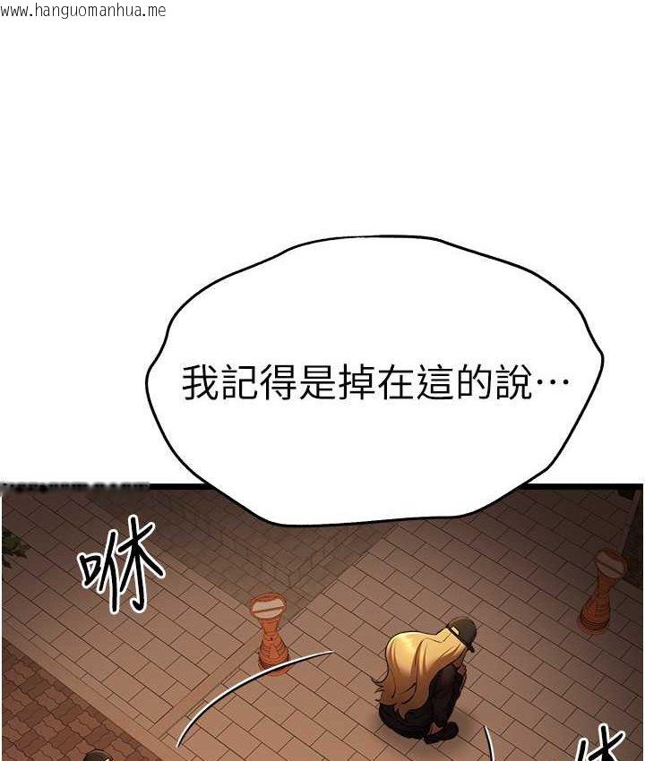 韩国漫画初次深交，请多指教韩漫_初次深交，请多指教-第48话-令人恐惧的蛇蝎美人在线免费阅读-韩国漫画-第146张图片