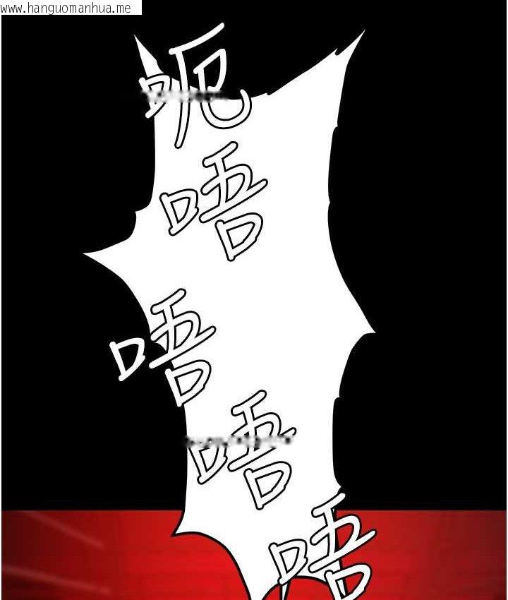 韩国漫画职场陷阱韩漫_职场陷阱-第81话-生不如死的凄惨下场在线免费阅读-韩国漫画-第164张图片