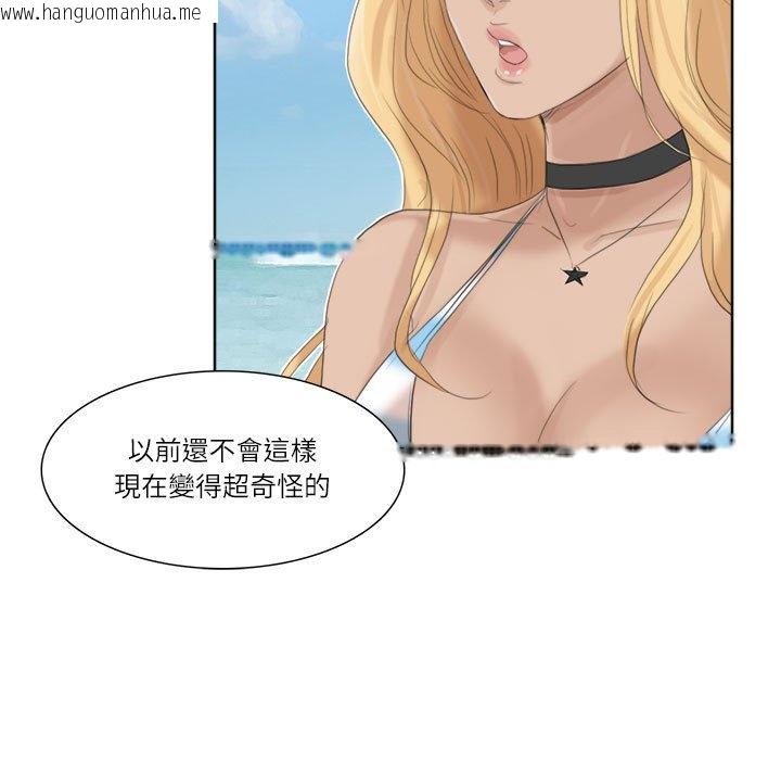 韩国漫画爱上属于别人的妳韩漫_爱上属于别人的妳-第31话在线免费阅读-韩国漫画-第43张图片