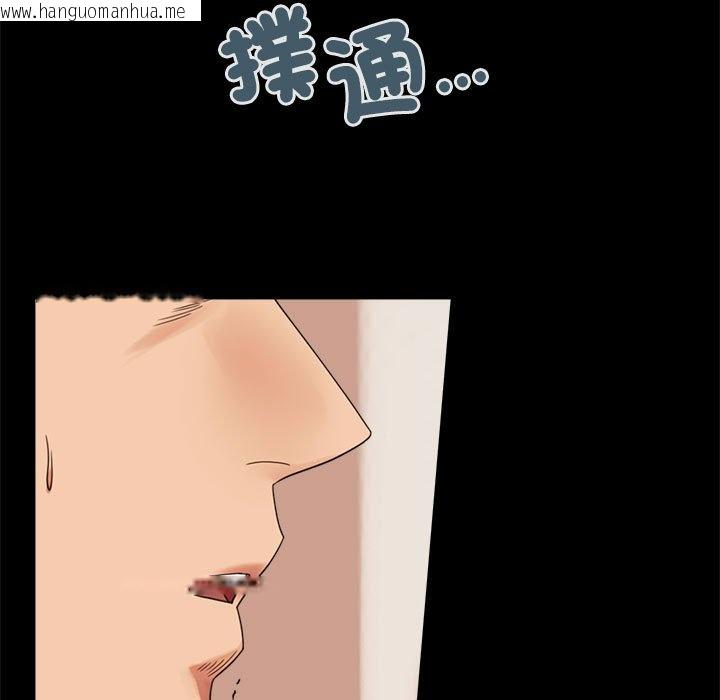 韩国漫画完美妻子的背叛/背叛的开始韩漫_完美妻子的背叛/背叛的开始-第18话在线免费阅读-韩国漫画-第25张图片