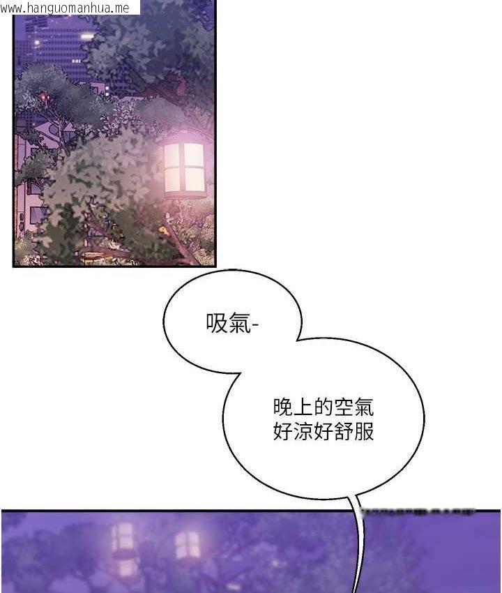 韩国漫画玩转学姐韩漫_玩转学姐-第10话-解锁新型手淫姿势在线免费阅读-韩国漫画-第116张图片