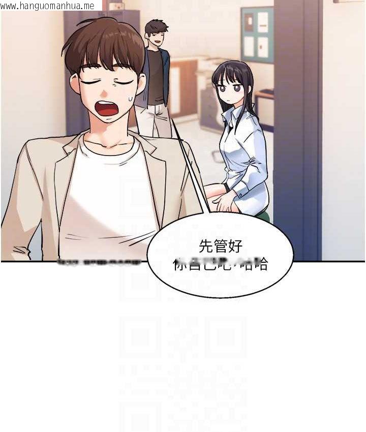 韩国漫画玩转学姐韩漫_玩转学姐-第10话-解锁新型手淫姿势在线免费阅读-韩国漫画-第112张图片