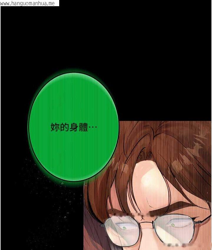 韩国漫画堕落物语韩漫_堕落物语-第21话-第一季最终话-肉便器1号-调教完成在线免费阅读-韩国漫画-第54张图片