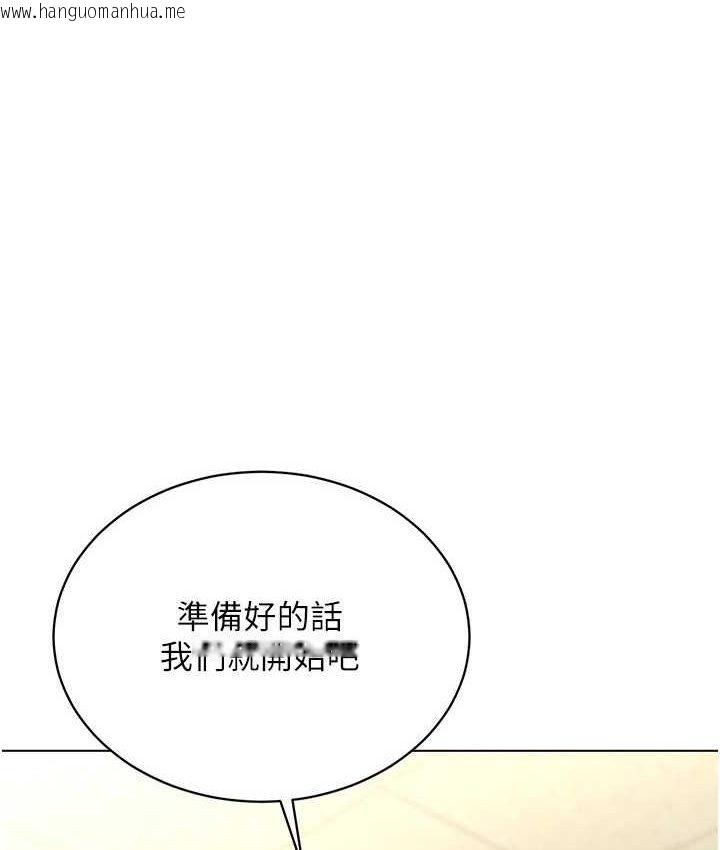 韩国漫画穿入VR成为性域猎人韩漫_穿入VR成为性域猎人-第15话-在教室做爱…太棒了在线免费阅读-韩国漫画-第1张图片