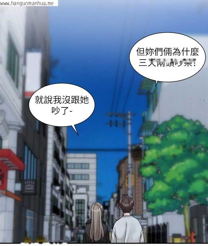 韩国漫画社团学姐韩漫_社团学姐-第167话-分别在即在线免费阅读-韩国漫画-第17张图片