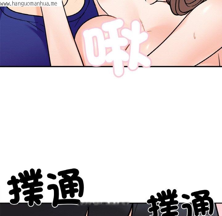 韩国漫画她才不是我姐姐韩漫_她才不是我姐姐-第15话在线免费阅读-韩国漫画-第47张图片