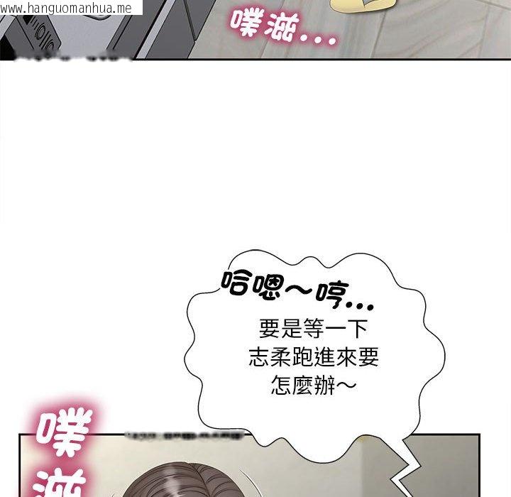 韩国漫画欢迎来到亲子咖啡厅/猎艳韩漫_欢迎来到亲子咖啡厅/猎艳-第14话在线免费阅读-韩国漫画-第126张图片