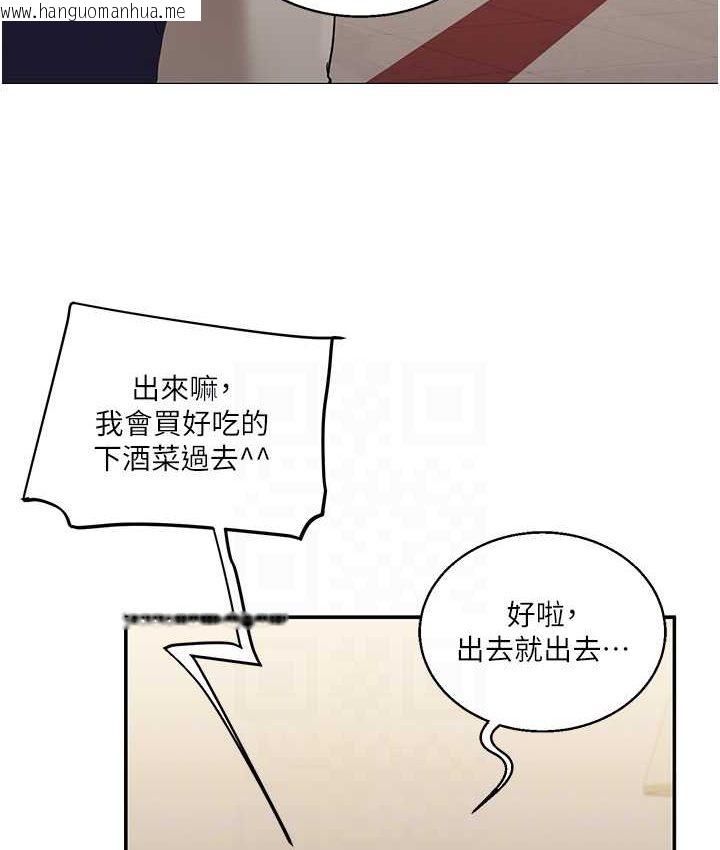 韩国漫画玩转学姐韩漫_玩转学姐-第10话-解锁新型手淫姿势在线免费阅读-韩国漫画-第84张图片