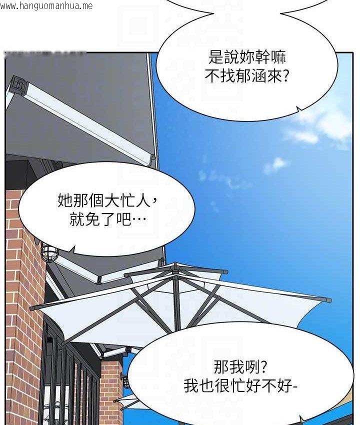 韩国漫画社团学姐韩漫_社团学姐-第167话-分别在即在线免费阅读-韩国漫画-第82张图片