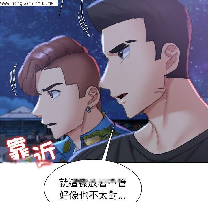 韩国漫画危险同学会韩漫_危险同学会-第11话在线免费阅读-韩国漫画-第163张图片