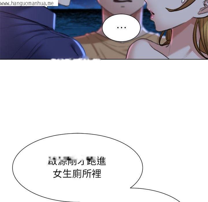 韩国漫画危险同学会韩漫_危险同学会-第11话在线免费阅读-韩国漫画-第101张图片