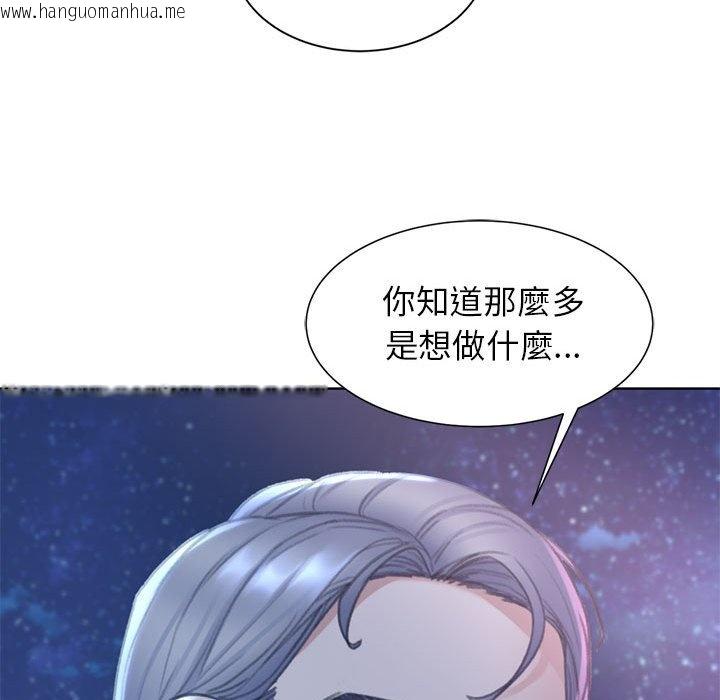 韩国漫画危险同学会韩漫_危险同学会-第11话在线免费阅读-韩国漫画-第155张图片