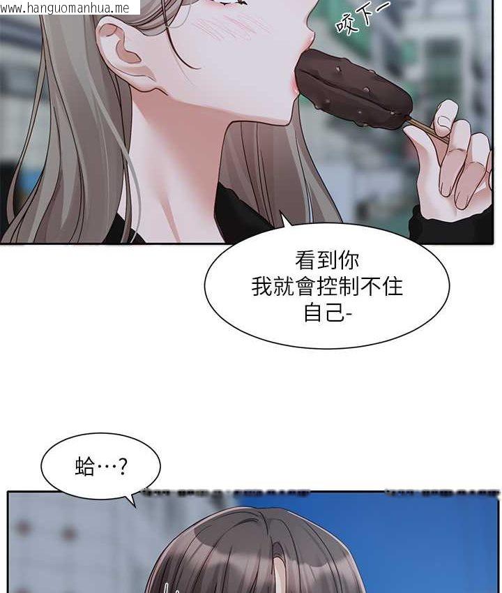 韩国漫画社团学姐韩漫_社团学姐-第167话-分别在即在线免费阅读-韩国漫画-第6张图片