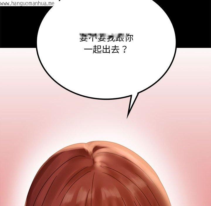 韩国漫画完美妻子的背叛/背叛的开始韩漫_完美妻子的背叛/背叛的开始-第18话在线免费阅读-韩国漫画-第159张图片